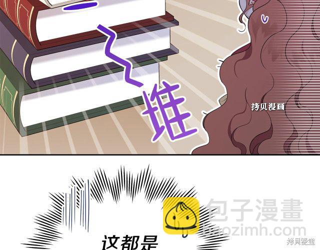 第37话93