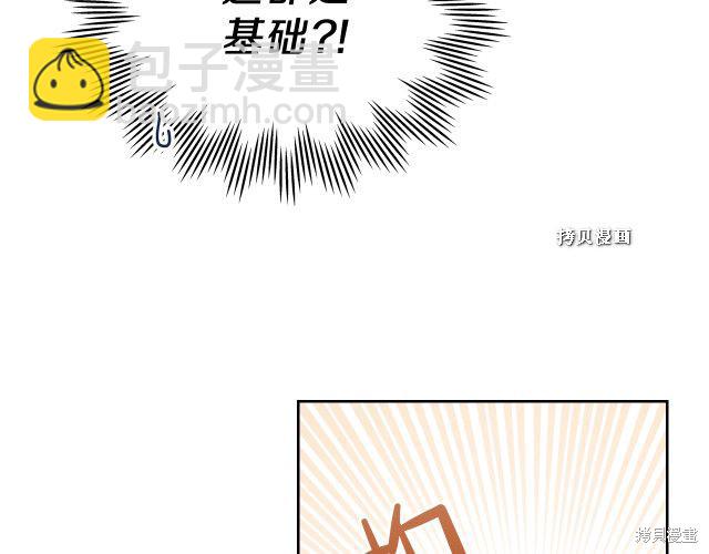 第37话94