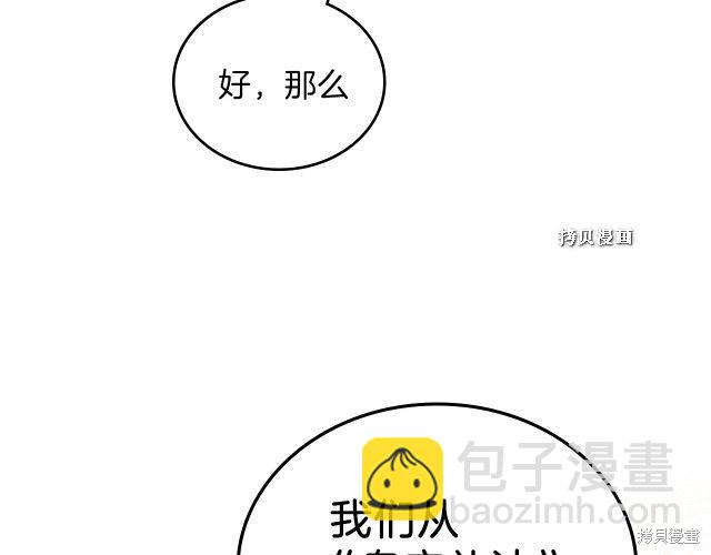 第37话96