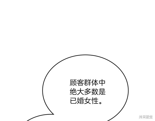 第38话104
