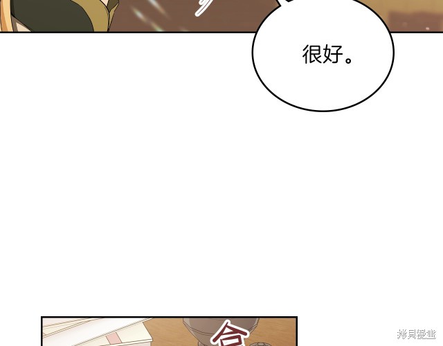 第38话108
