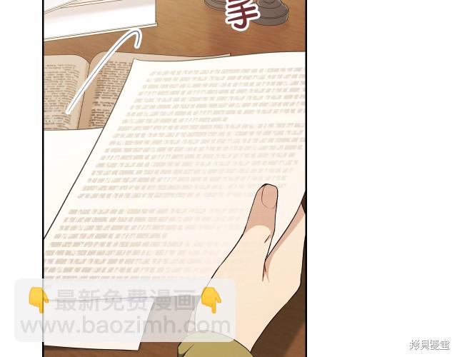 第38话109