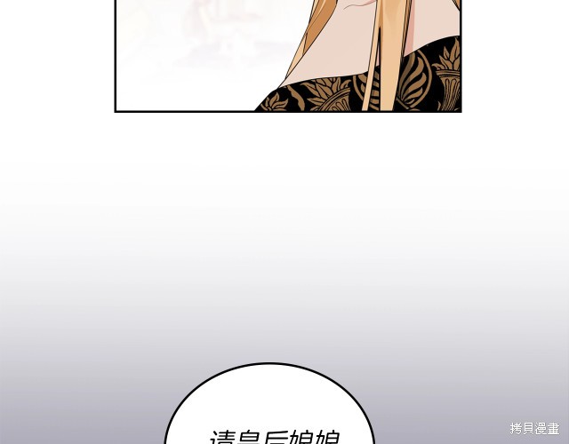 第38话11