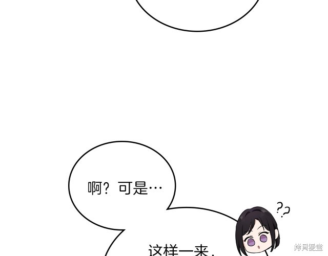 第38话111