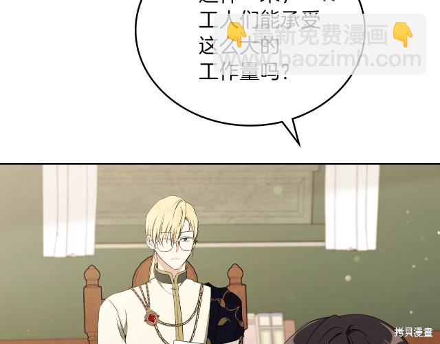 第38话112