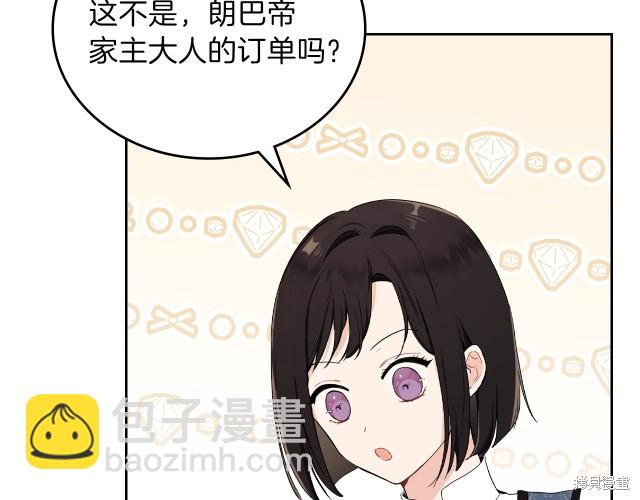第38话117
