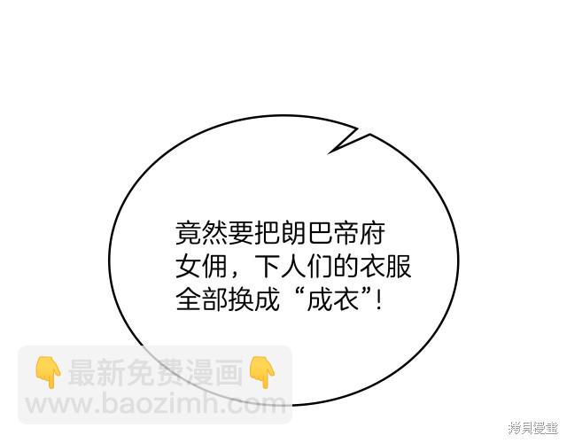 第38话119