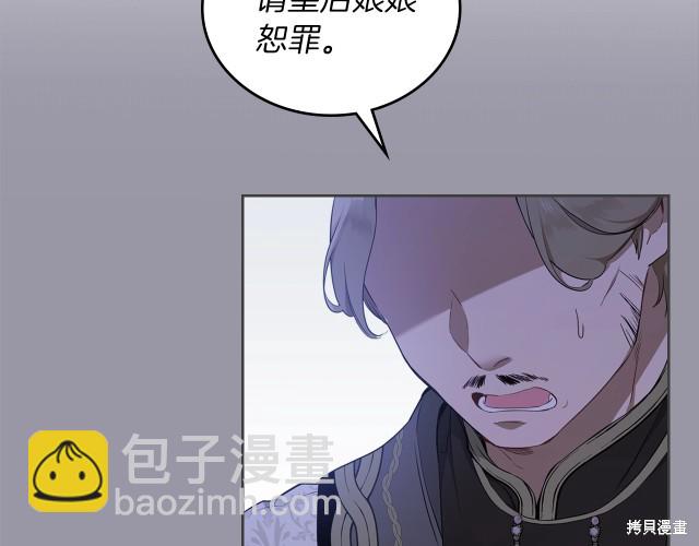 第38话12