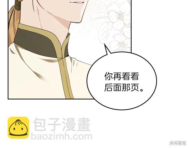 第38话121