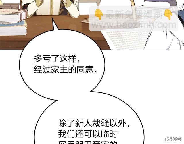 第38话124