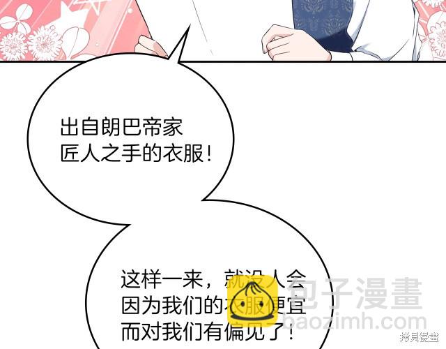 第38话129