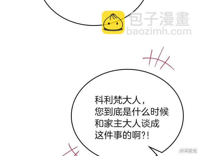 第38话130