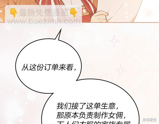 第38话137