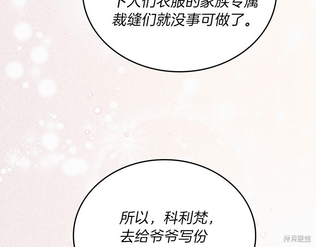 第38话138