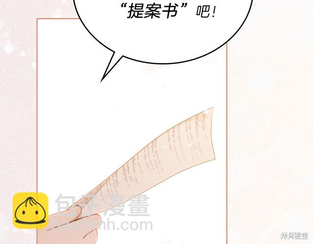 第38话139