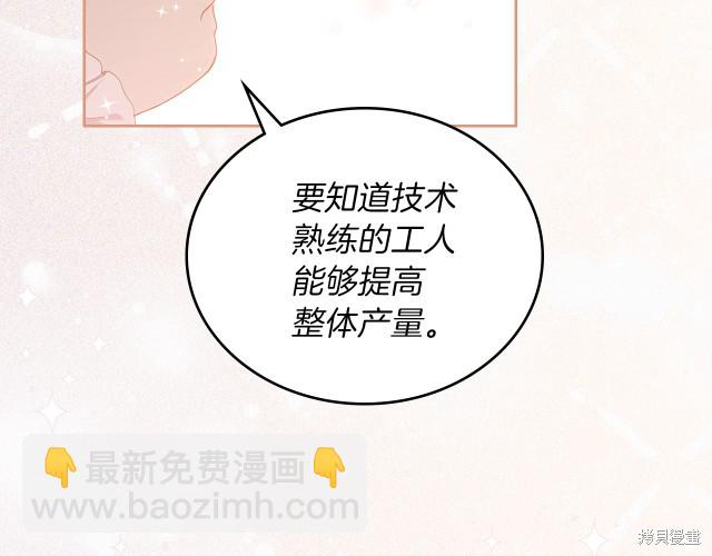 第38话140