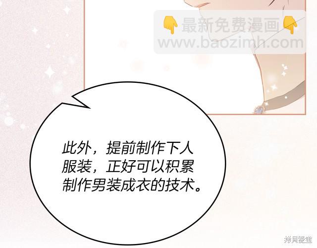 第38话142