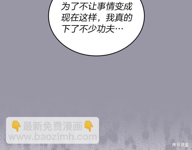 第38话16