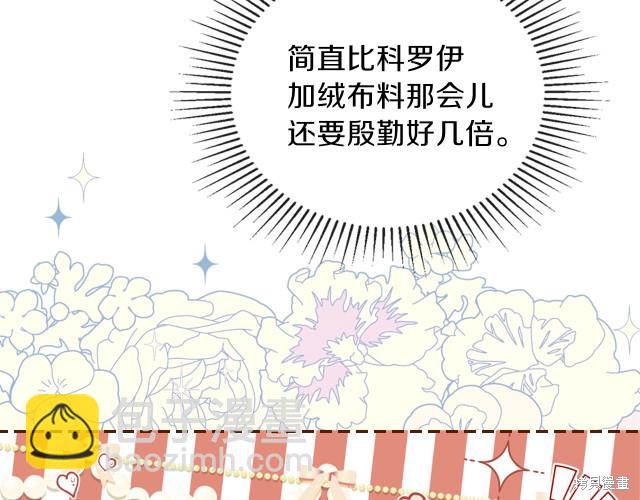 第38话161