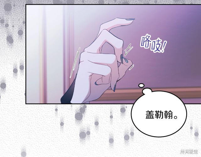 第38话17