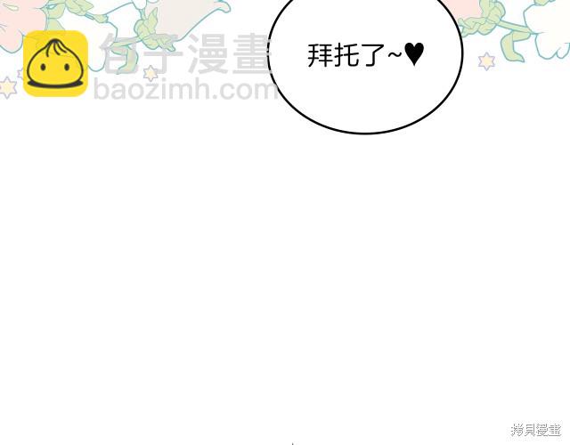 第38话173