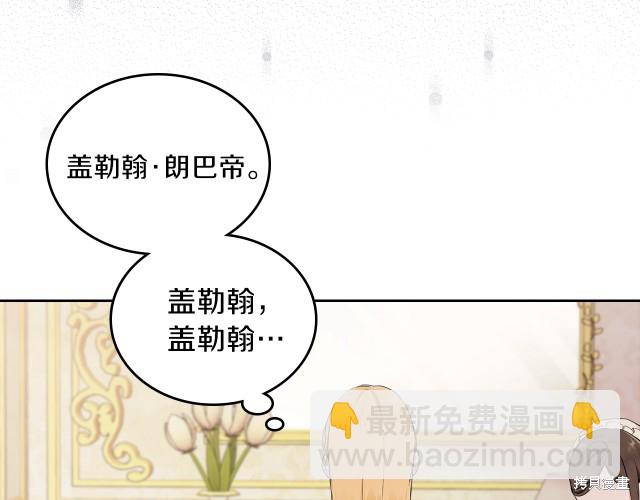 第38话18