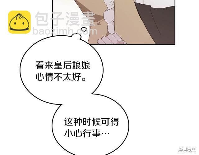 第38话21