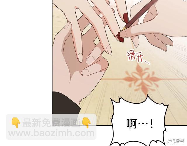 第38话23