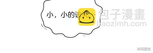 第38话26