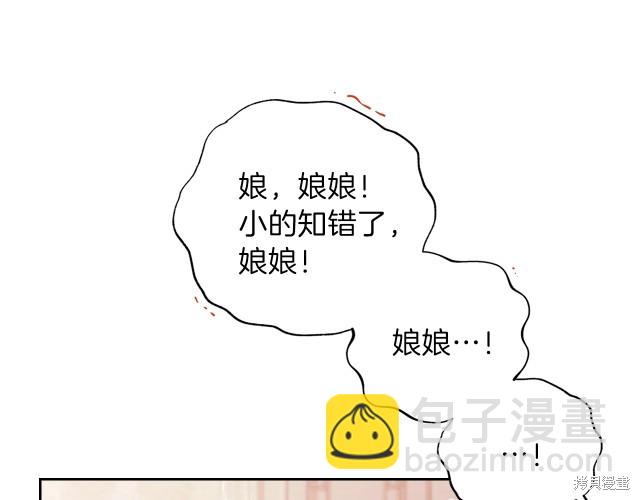 第38话29