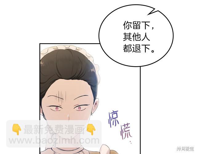 第38话34