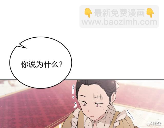 第38话39