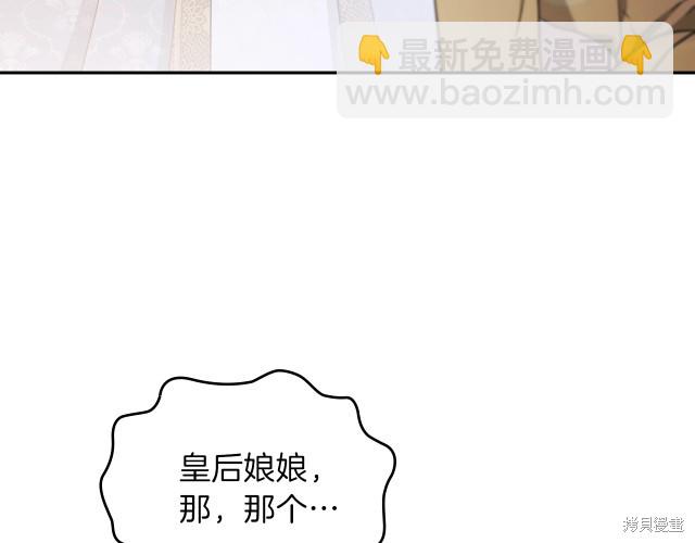 第38话44