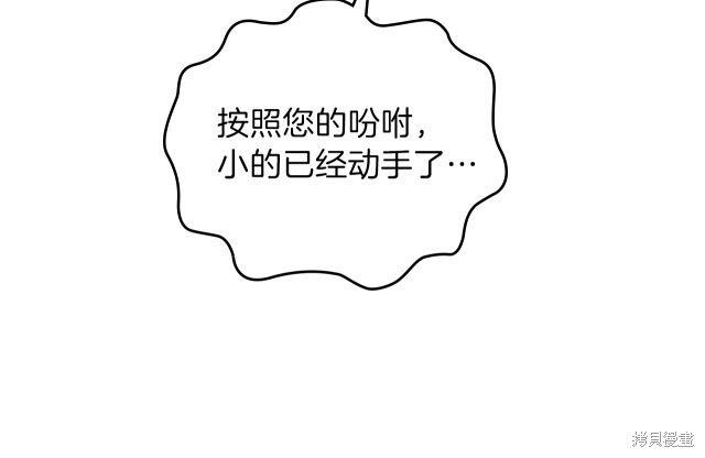 第38话46