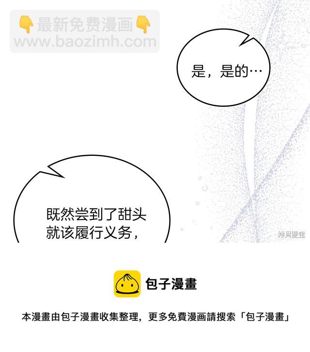 第38话49