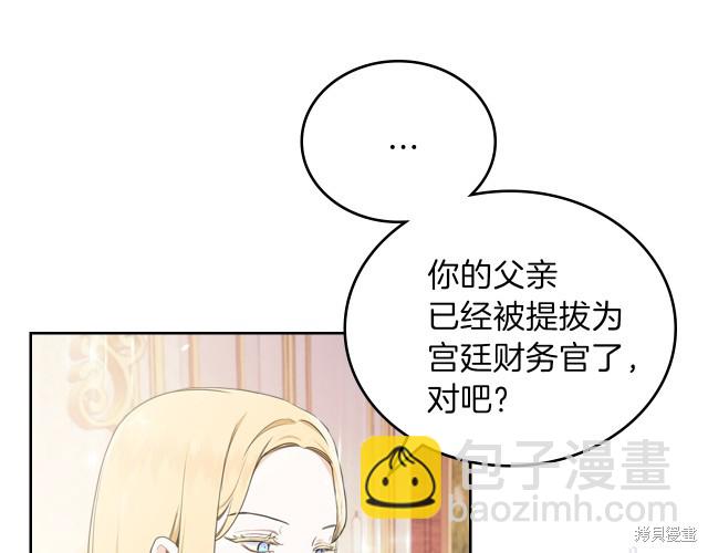 第38话51