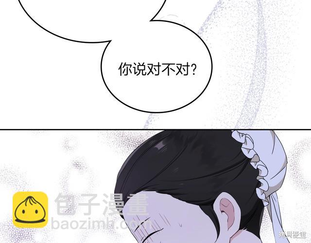 第38话54