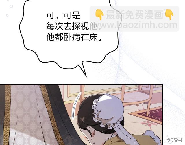 第38话56
