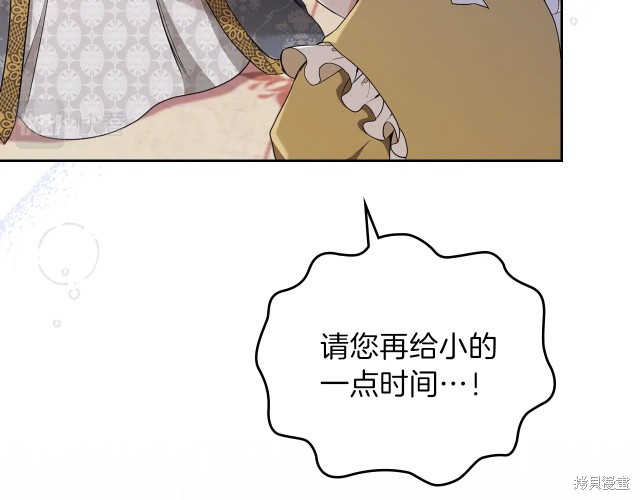 第38话57