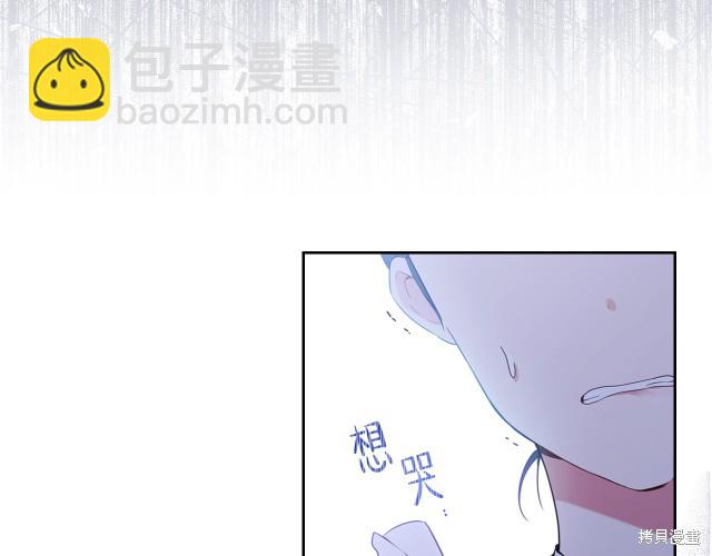 第38话61