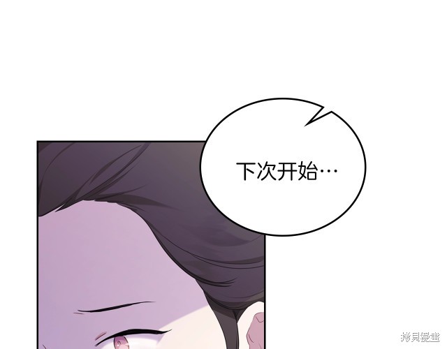 第38话68