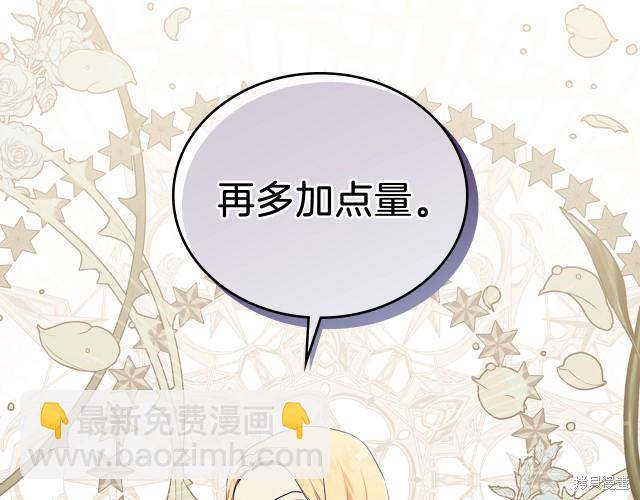 第38话70