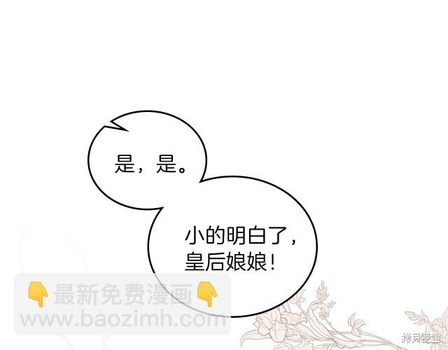 第38话76