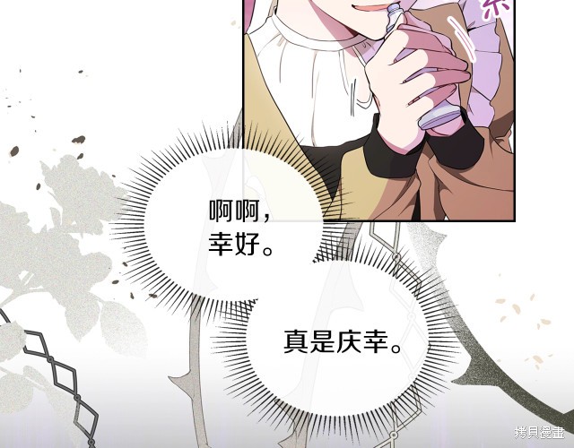 第38话81