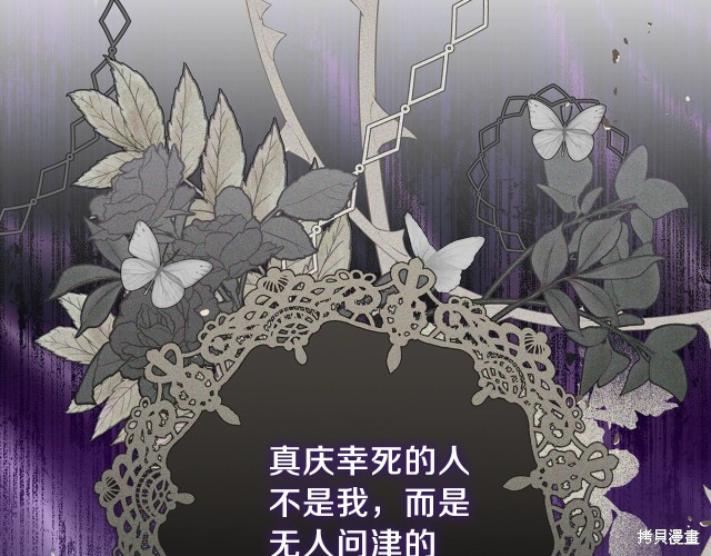 第38话82