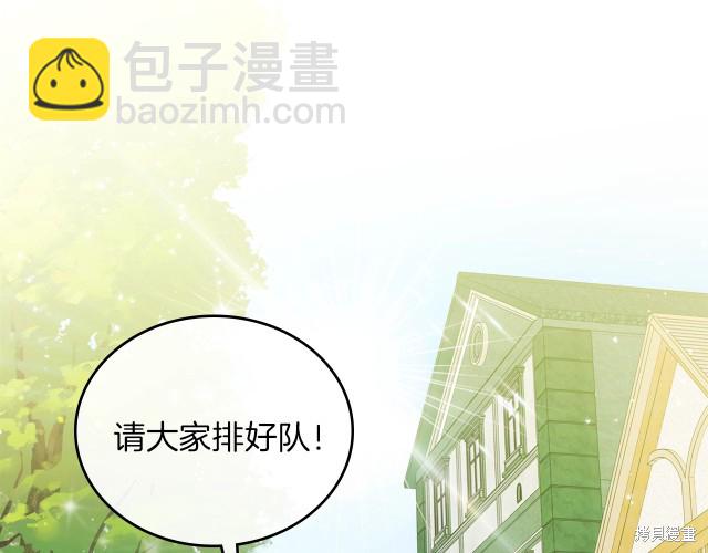 第38话86