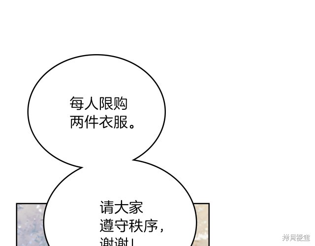 第38话88