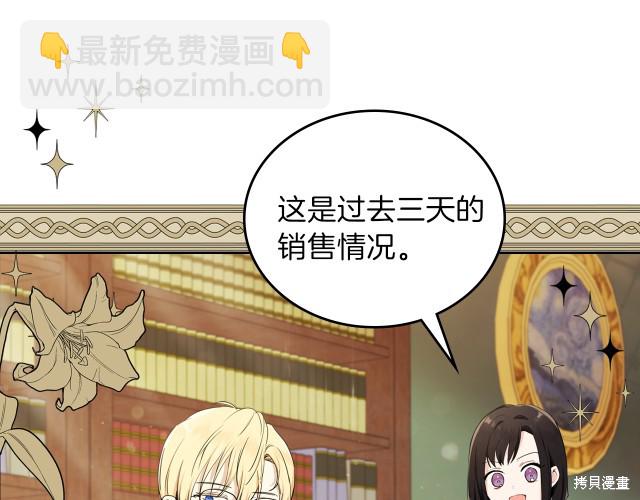第38话92