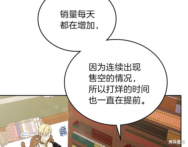 第38话95