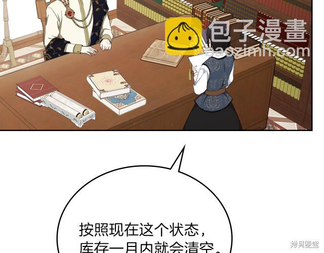第38话96